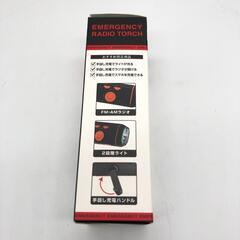 [新品]エマージェンシーラジオライト防災 USB 手回し充電の画像