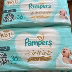 パンパース　3Sサイズ　新生児用小さめ　