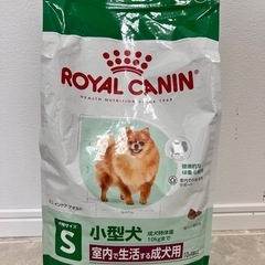ロイヤルカナン ミニ インドア アダルト 10ヵ月齢以上(4kg)