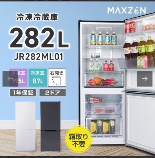 新品未使用、フィルム貼ってる状態です