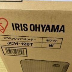 セラミックファンヒーター（アイリスオーヤマ）JCH-126Tの画像