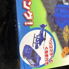 割引きセール中❗️立体パーキングセットの画像
