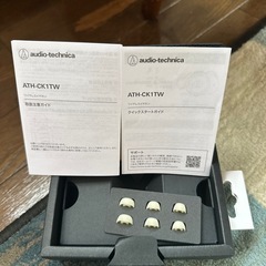 【小型/小さい/かわいい】audio-technica オーディオテクニカ ATH-CK1TW WH ホワイト ワイヤレスイヤホン Bluetooth iPhone Android PC 通話 防水 IPX5/7 マイク 長時間の画像