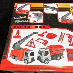 割引きセール中❗️DX 働く車　消防車の画像
