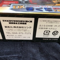 割引きセール中❗️DX 働く車　消防車の画像