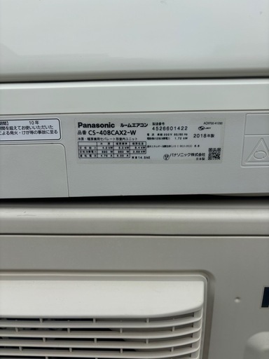 パナソニック　CS-408CAX2