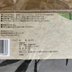 竹炭入り衣類収納ケース　Lサイズの画像