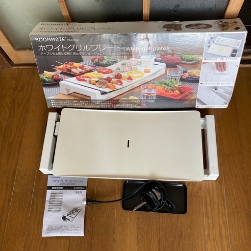 スタイリッシュなホットプレート