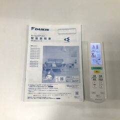 【中古品】★☆2022年製 ダイキン DAIKIN ルームエアコン スゴ暖 Dシリーズ ホワイト AN253ADS-W☆★取説付き　現状渡しの画像