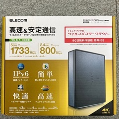ELECOM wi-fiルーター