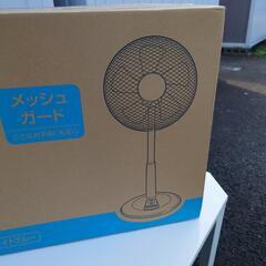 YAMAZEN YLT-C30 扇風機の画像