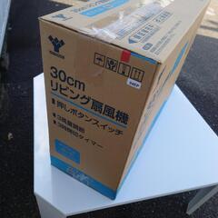 YAMAZEN YLT-C30 扇風機の画像