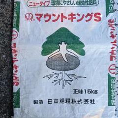 マウントキングS