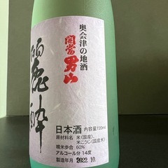麗酔　日本酒の画像