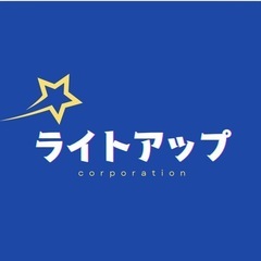 小林市にて募集