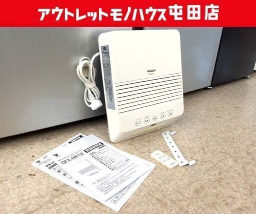 ヤマゼン 壁掛け式 セラミックファンヒーター DFX-RK12 1200W 温度センサー付き 大風量 ☆ 札幌市北区屯田