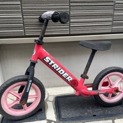ストライダー（状態悪）