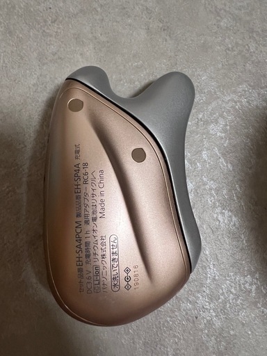 パナソニック美顔器スチーマー＋温感かっさ