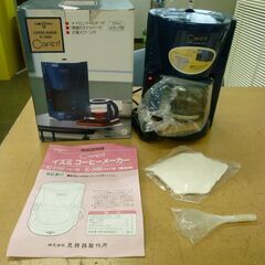 ◆お引取り限定/三重県/値引不可　長期保管　未使用　　Izumi...