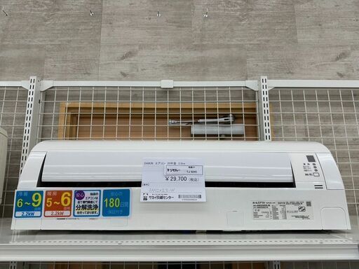 ★ジモティ割あり★ DAIKIN ルームエアコン AN22XES-W 2.2kw 20年製 室内機分解洗浄済み TJ9245