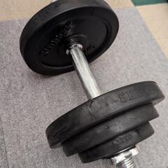 ダンベル20kg