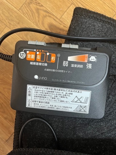 ホットカーペット ユーイング 2畳相当 UC-20H