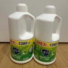 【新品】食器用洗剤キュキュット　超
特大サイズ2本