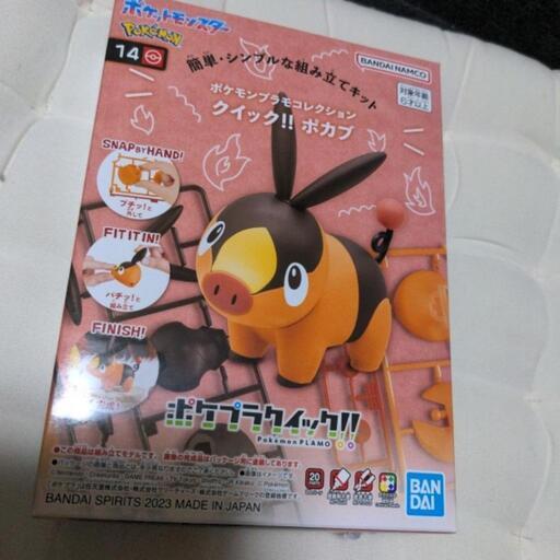 【新品】ポケモンプラモコレクション　クイック‼️ポカブ