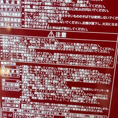 コロナ石油ファンヒーター　FH-VD3316Y  2016年製　動作品の画像