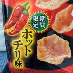 ☆ 岩塚製菓 ふわっと ホットチリ味３５ｇ☆の画像