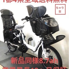 1都4県全域送料無料　業界最長12ヶ月保証　電動アシスト自転車　ヤマハ　パスキッス　20インチ 子供乗せ　3人乗り 白色　g1017