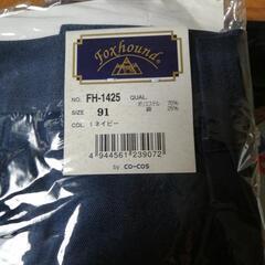 作業ズボンW91 お値下げ　1本500円の画像