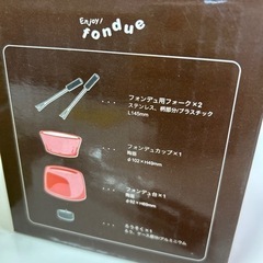 【未使用品】ミニフォンデュセットの画像