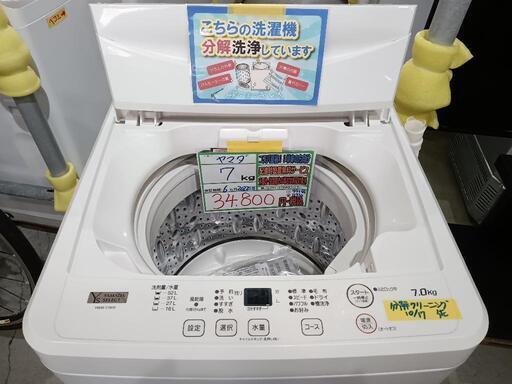 配送可【ヤマダ】7K洗濯機★2022年製　分解クリーニング済/6ヶ月保証付　管理番号11710
