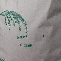 令和6年産つや姫(中米) 玄米 20kg