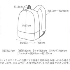 値下げ！中古　猫のリュックサックラベンダーの画像
