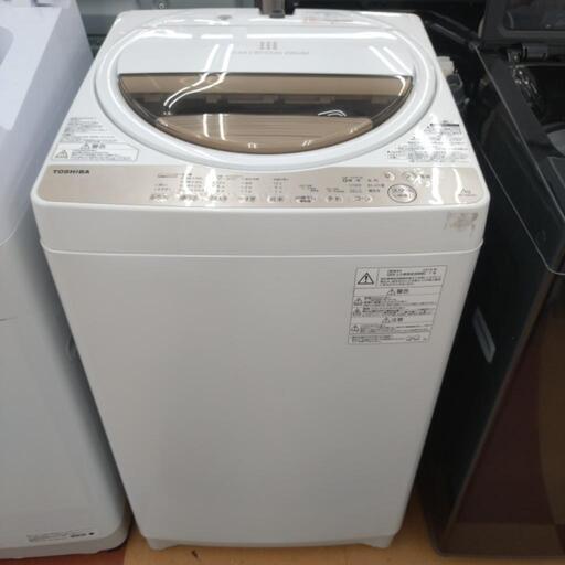 ★ジモティー割引有★ 東芝 7.0kg全自動洗濯機 AW-7G8 2019年製 中古品