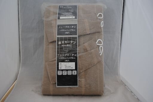 [935]遮光カーテン　ドレープカーテン　巾100cm×丈178cm　2枚入り