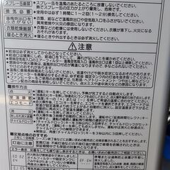 石油ファンヒーター　コロナ　FW-4215S 2012年製　中古動作品の画像