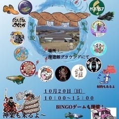 神在メダカ祭り