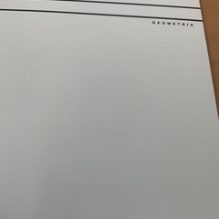 リングファイルの画像