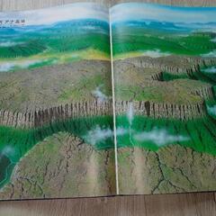 大地図・名所大地図事典２巻セット(計4巻)(世界版・日本版)ハードカバー・ケース入の画像