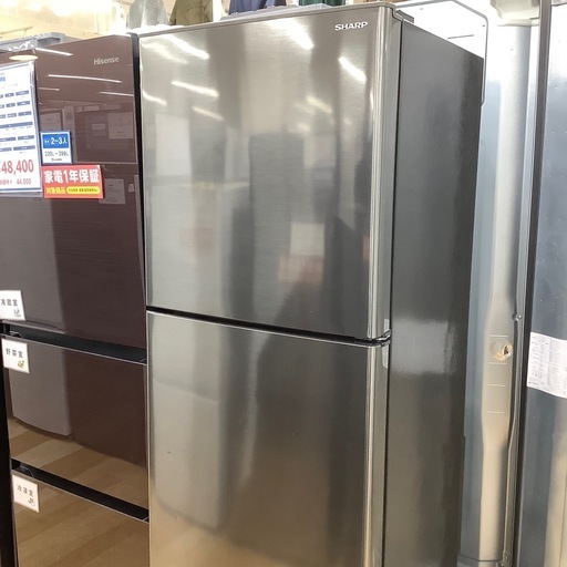 【トレファク ラパーク岸和田店】2021年製 SHARP 2ドア冷蔵庫　入荷しました【12ヶ月保証】
