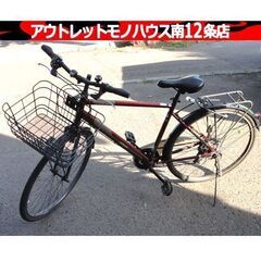 北海道 札幌市のママチャリの中古が安い！激安で譲ります・無料であげます｜ジモティー