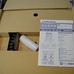未使用　コロナCORONA　自然通気形開放式石油ストーブ　SL-6618　電源不要　ポータブルストーブの画像