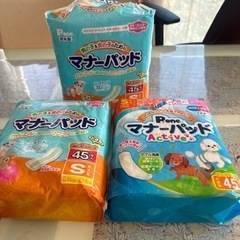 犬用マナーパット最終価格‼️