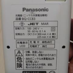 パナソニック　エネループの画像