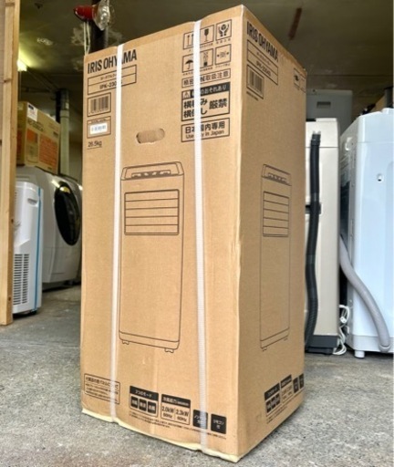 札幌市内配送可 新品未開封 アイリスオーヤマ ポータブルクーラー IPK-2304S 4.5〜7畳