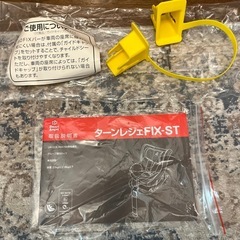 取引中 西松屋 チャイルドシート ISOFIX対応の画像