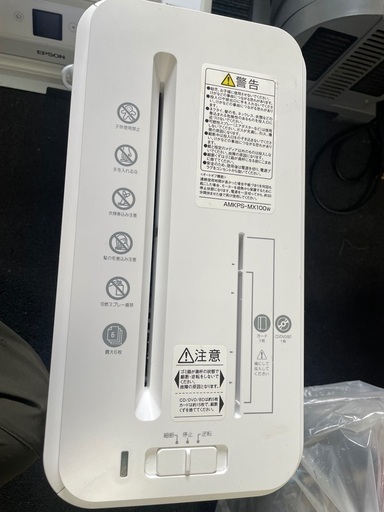 コクヨ　シュレッダー未使用品